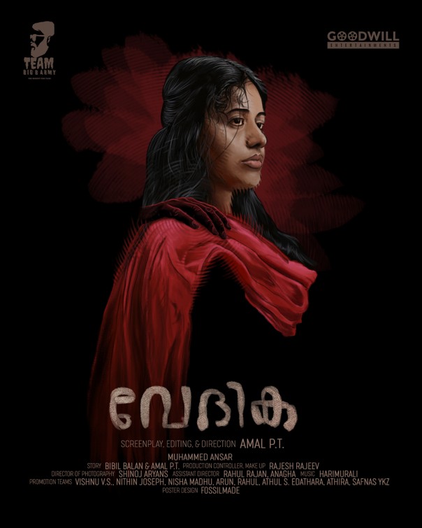 Vedika Short Film Poster