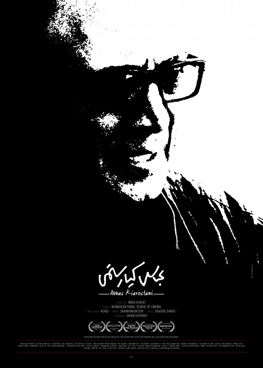 Abbas Kiarostami Short Film Poster