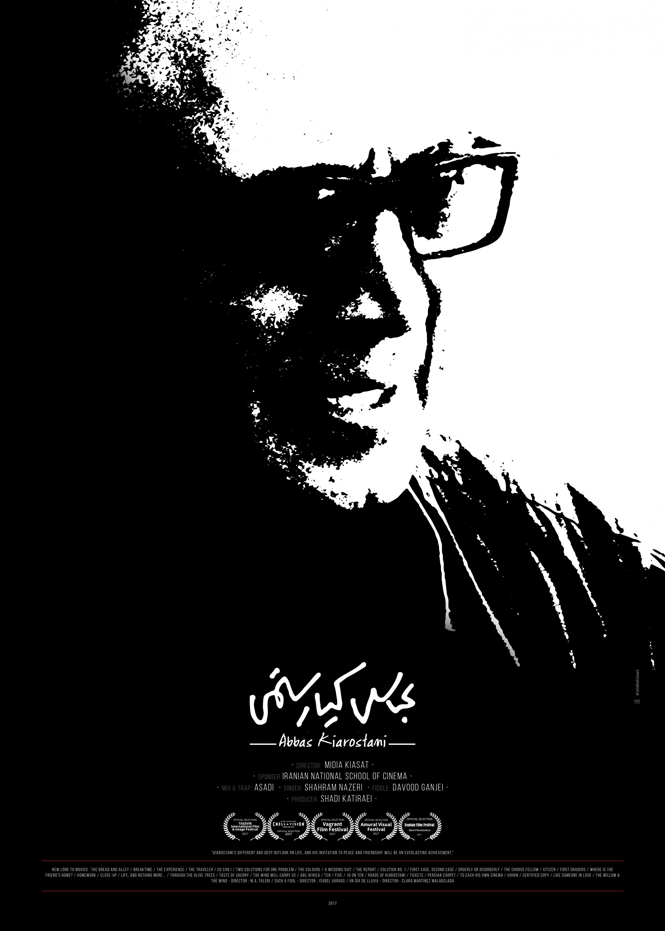 Mega Sized Movie Poster Image for Abbas Kiarostami