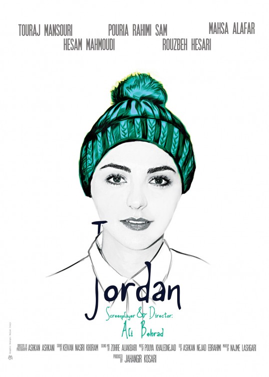 Jordan Short Film Poster