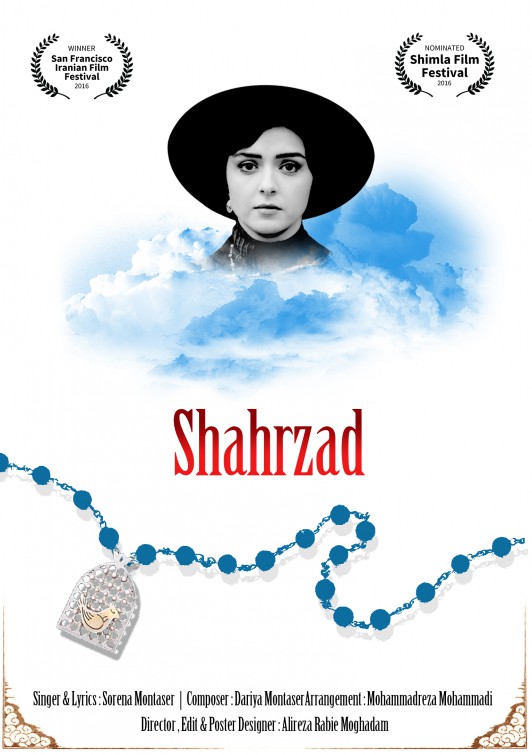 Shahrzad Short Film Poster