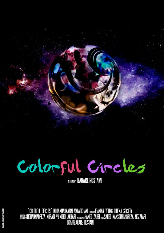 Colorful Circles Short Film Poster