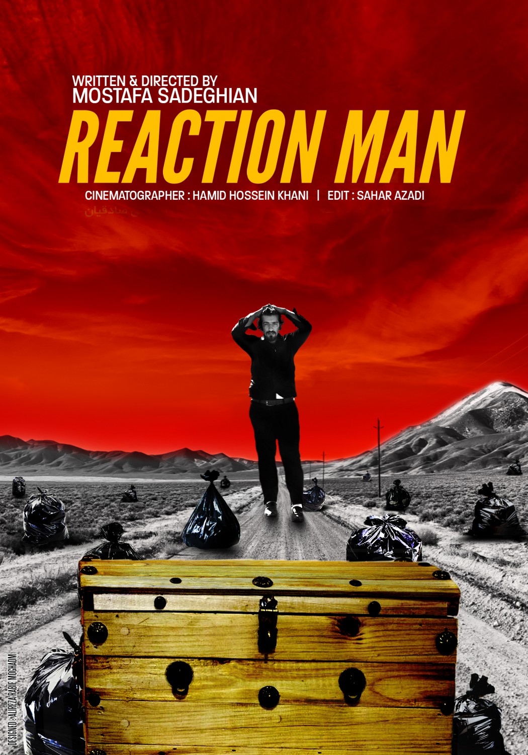 Extra Large Movie Poster Image for Reaction Man