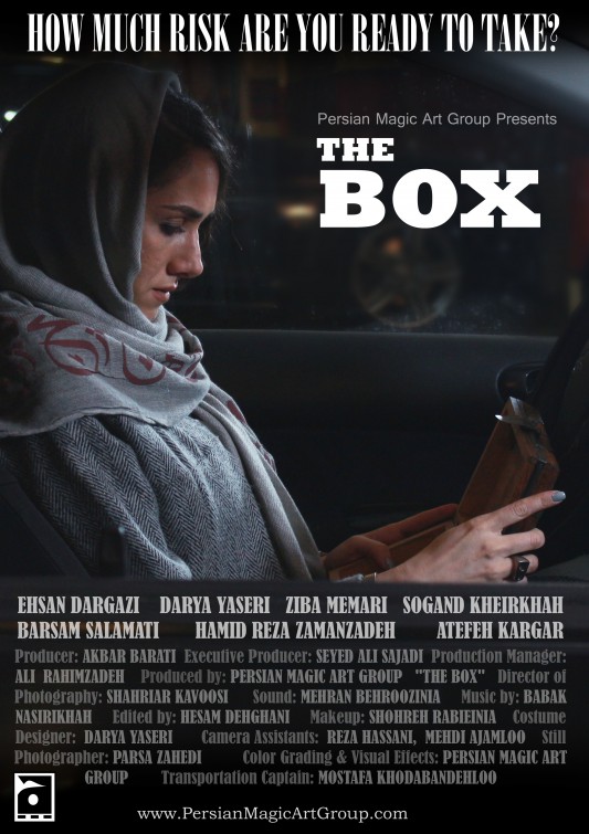 The Box Short Film Poster