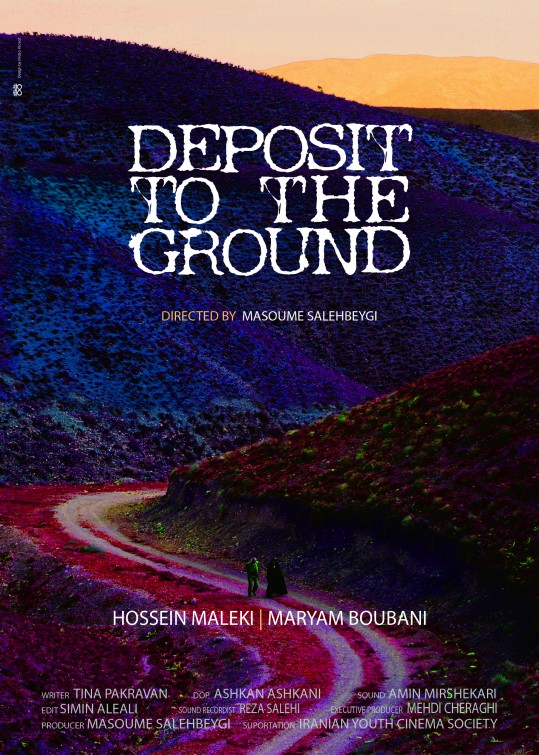 Deposit to the Ground Short Film Poster