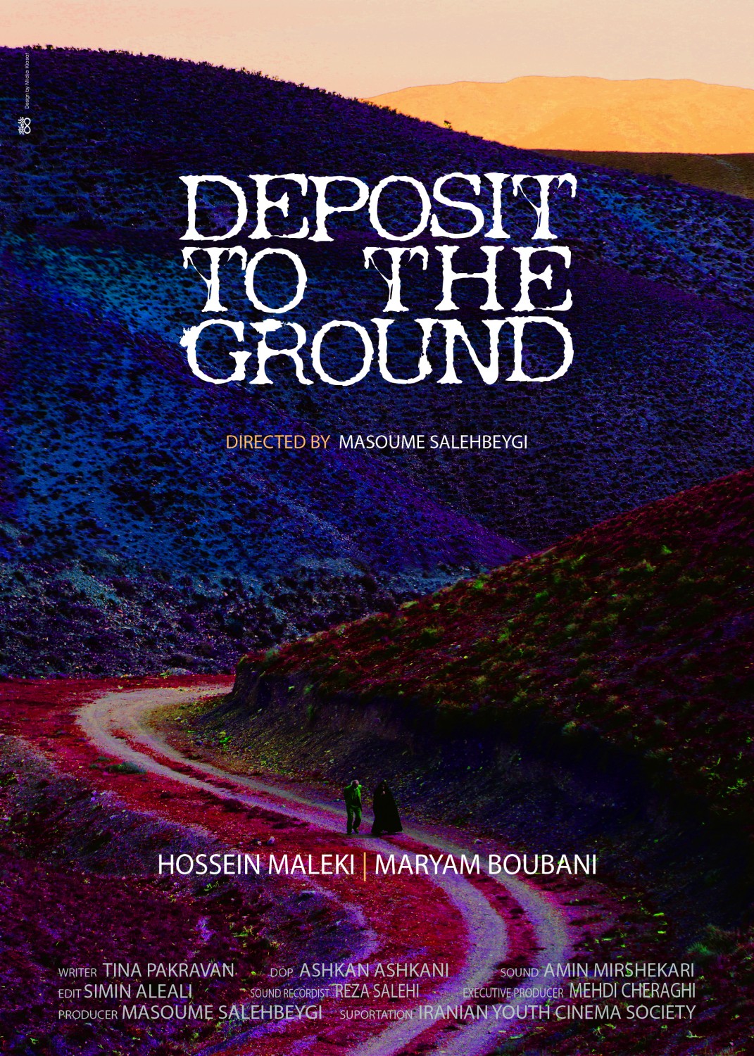 Extra Large Movie Poster Image for Deposit to the Ground