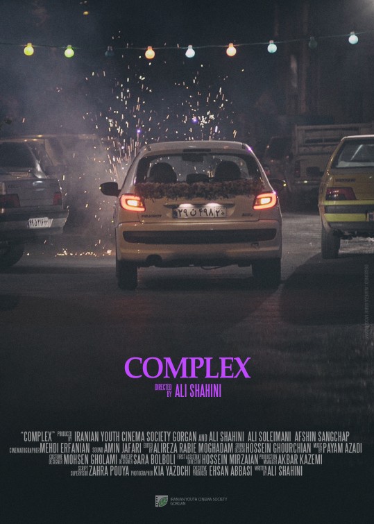 Complex Short Film Poster