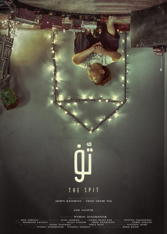 The Spit Short Film Poster