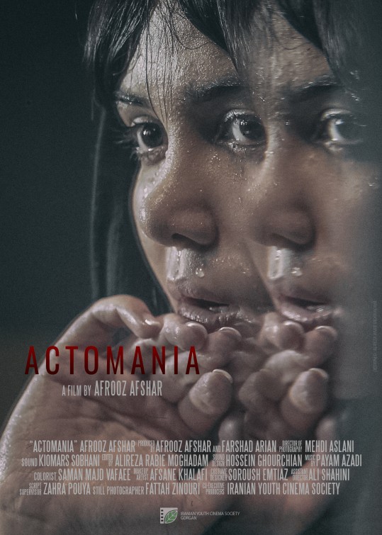 Actomania Short Film Poster