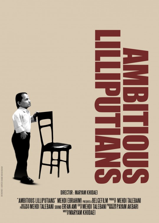 Ambitious Lilliputians Short Film Poster
