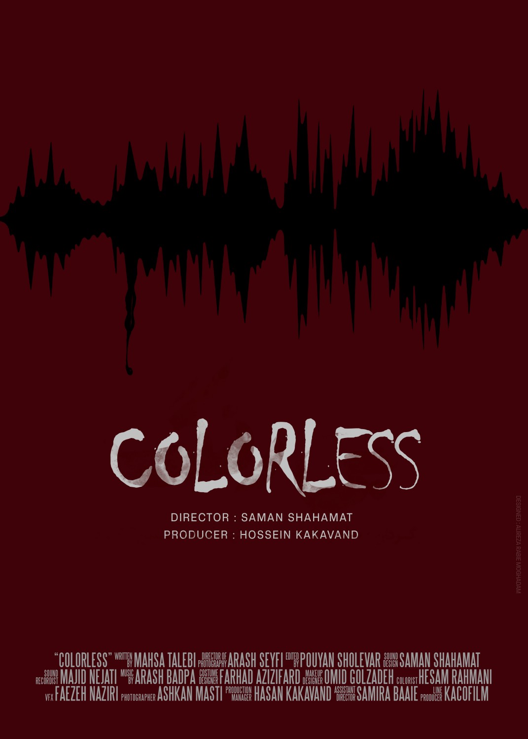Extra Large Movie Poster Image for Colorless