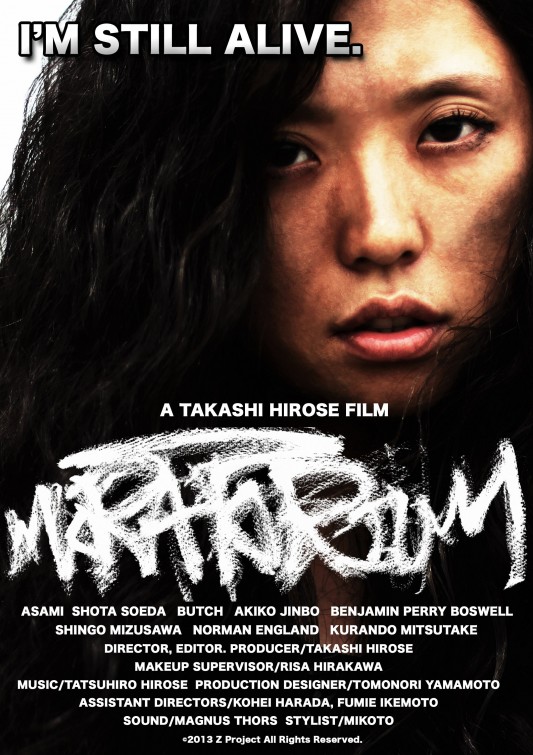Moratorium Short Film Poster
