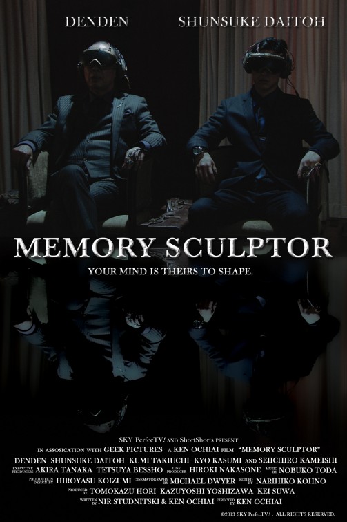 Memory Sculptor Short Film Poster