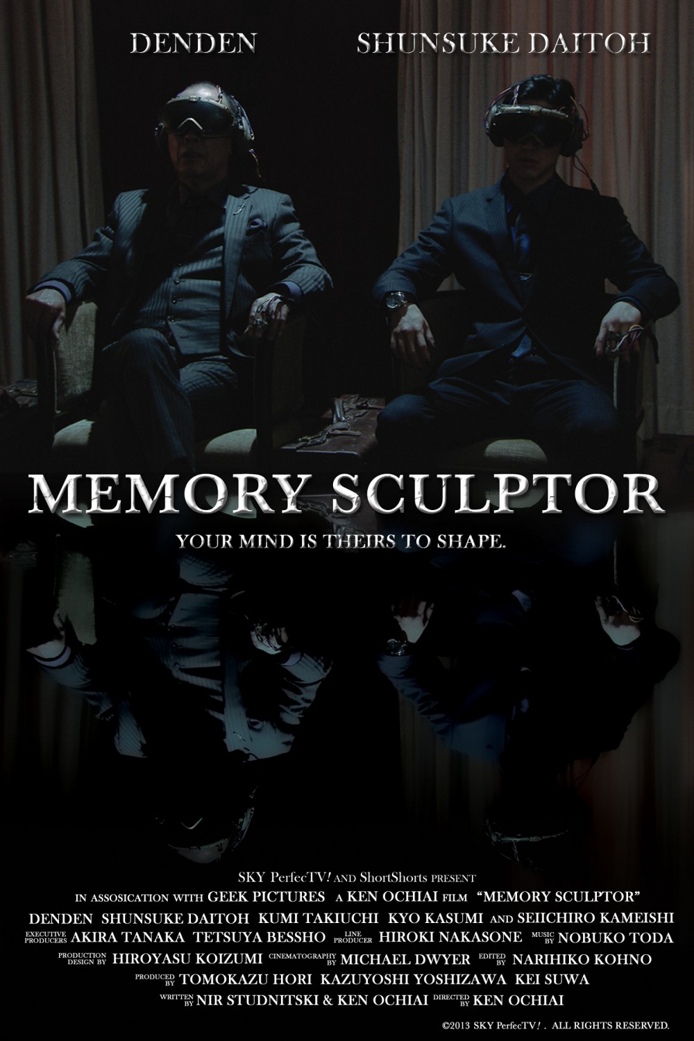 Extra Large Movie Poster Image for Memory Sculptor