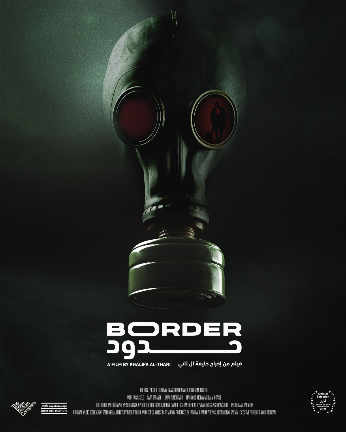 Extra Large Movie Poster Image for Border