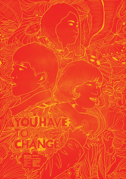You Have to Change Short Film Poster