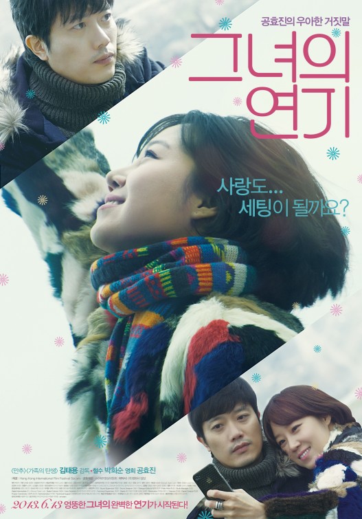 You Are More Than Beautiful Short Film Poster