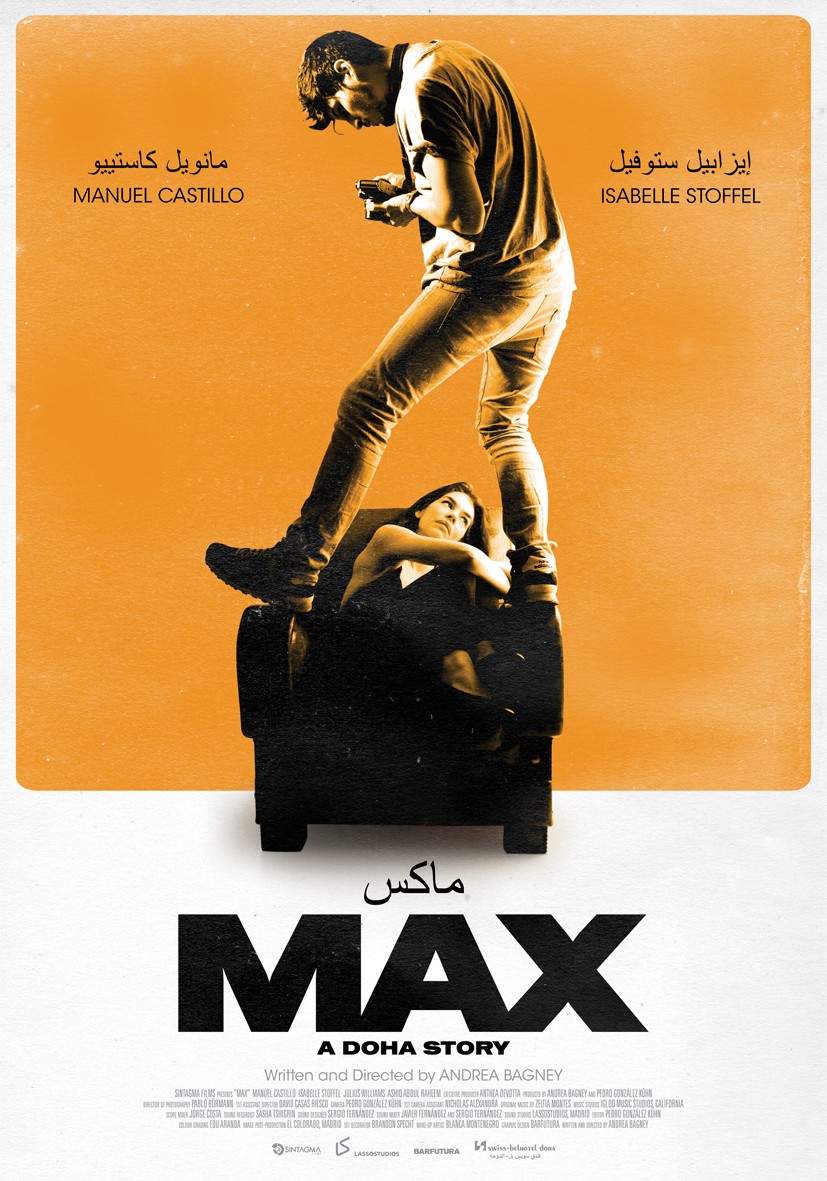 Extra Large Movie Poster Image for Max: A Doha Story