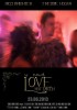 The Love Not Taken (2013) Thumbnail